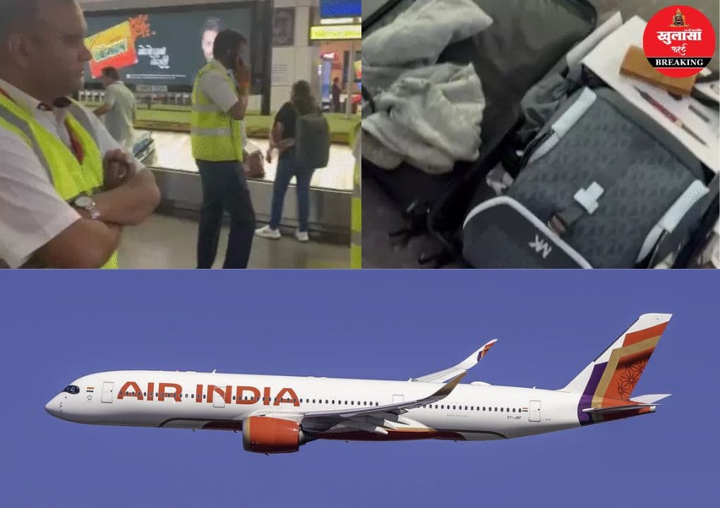 इस विमानन कंपनी की फ्लाइट में बैगेज से चारी