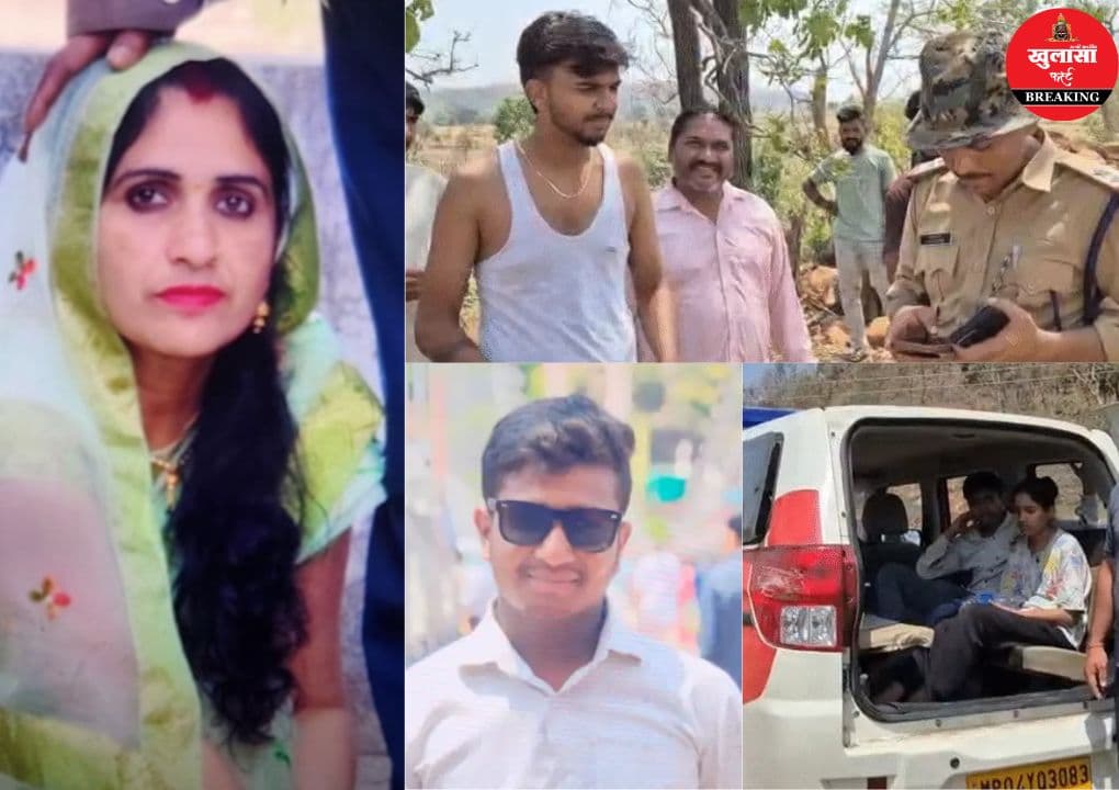 दिल दहला देने वाली वारदात का खुलासा