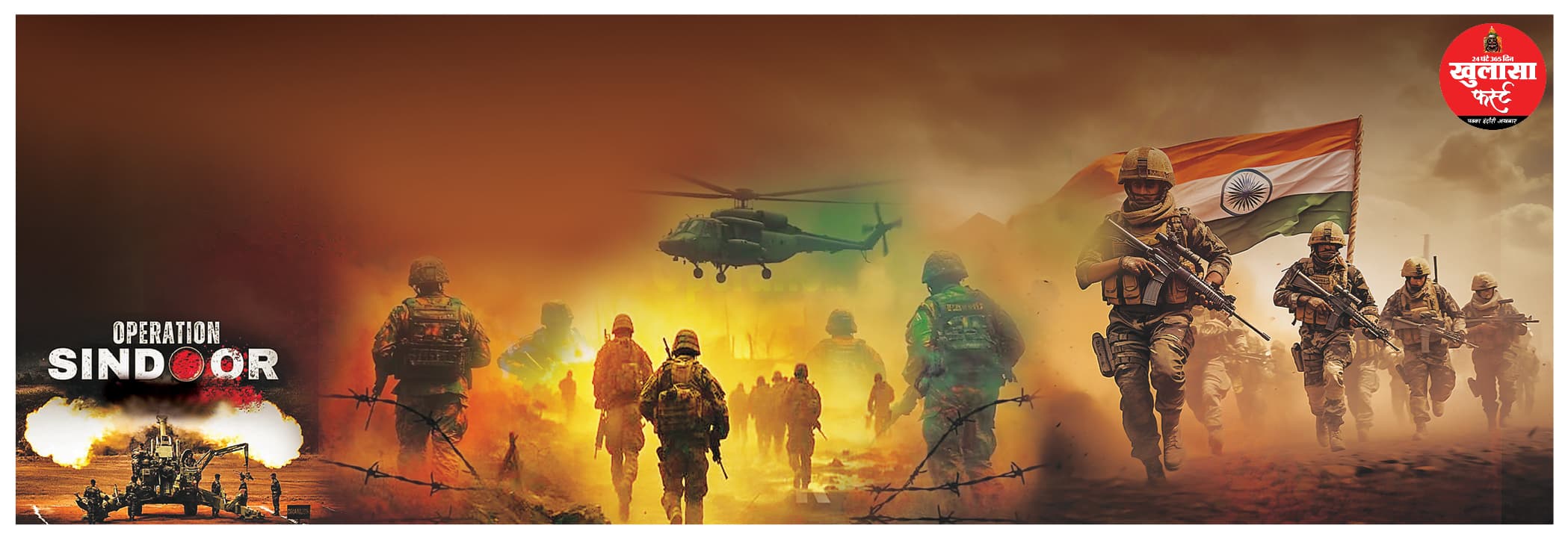 हिंदुस्तान की शान घुटनों पर पाकिस्तान