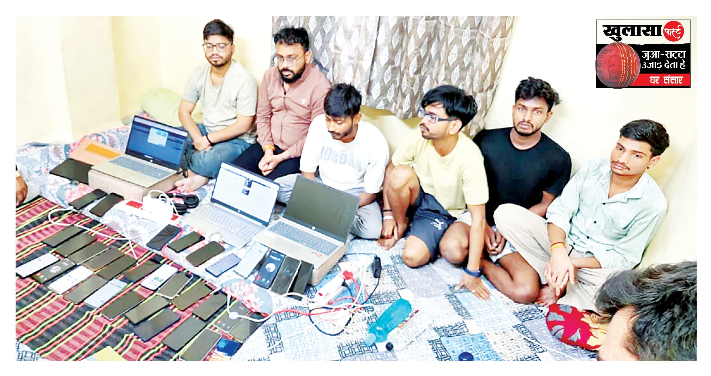 फ्लैट से करोड़ों का ऑनलाइन क्रिकेट कैसिनो संचालित करने वाले सात गिरफ्तार