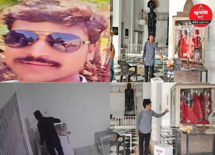 जैन मंदिर चोरी का ऐसे हुआ खुलासा