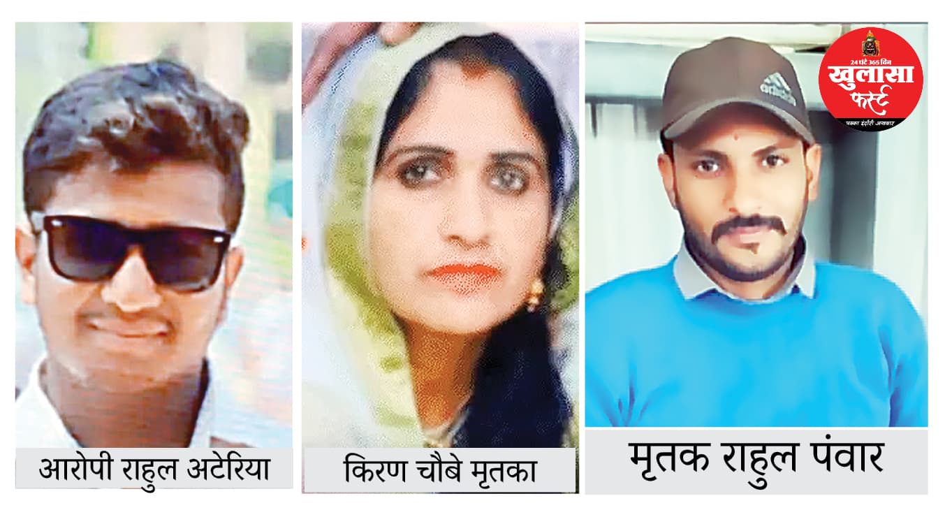 खूनी मंगलवार