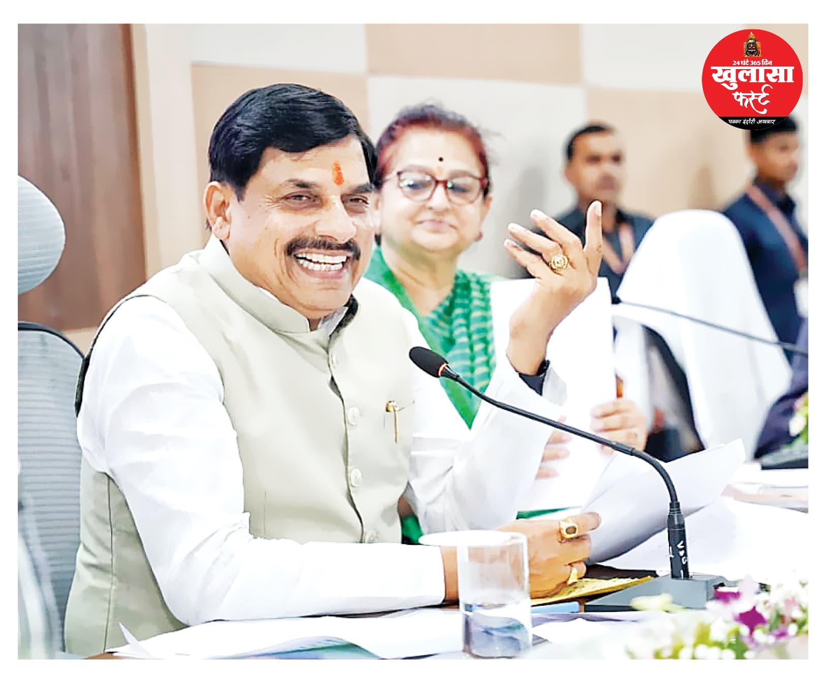 मुख्यमंत्री ने बुरहानपुर के उद्योगपतियों से किया संवाद