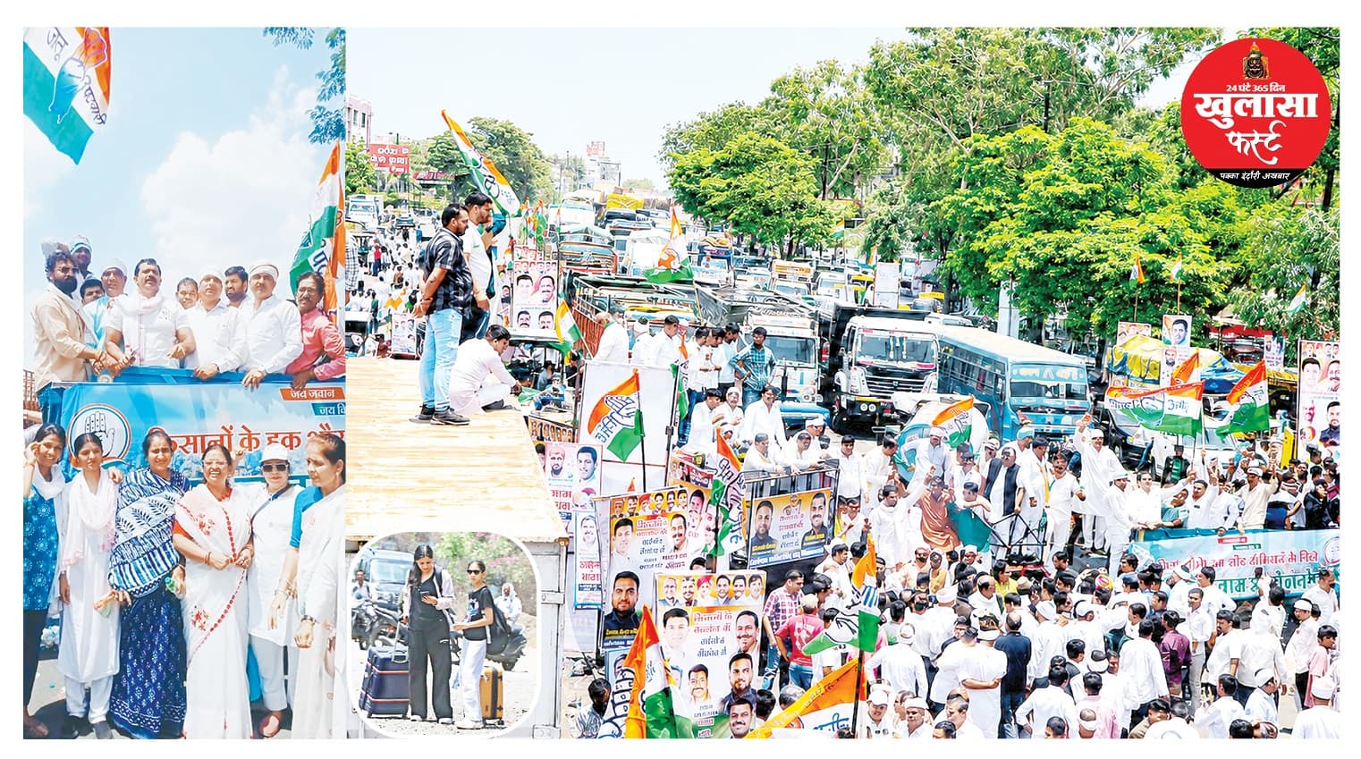 जागी, उठी और सड़क पर आई कांग्रेस