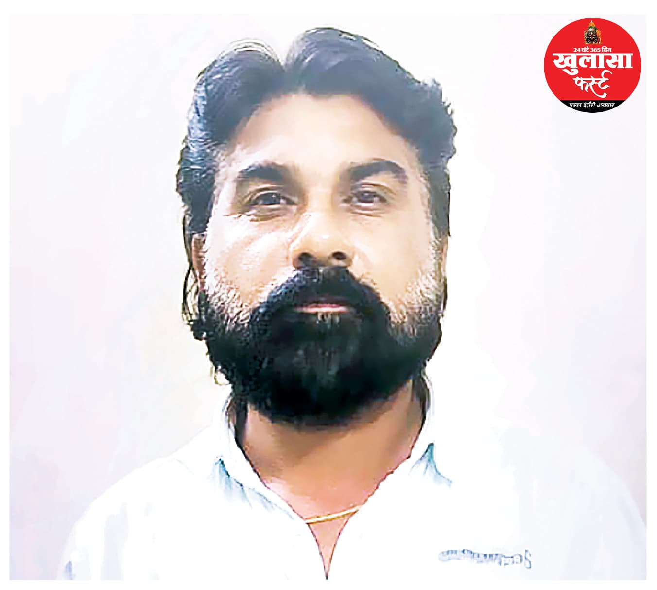 करोड़ों का गबन कांड
