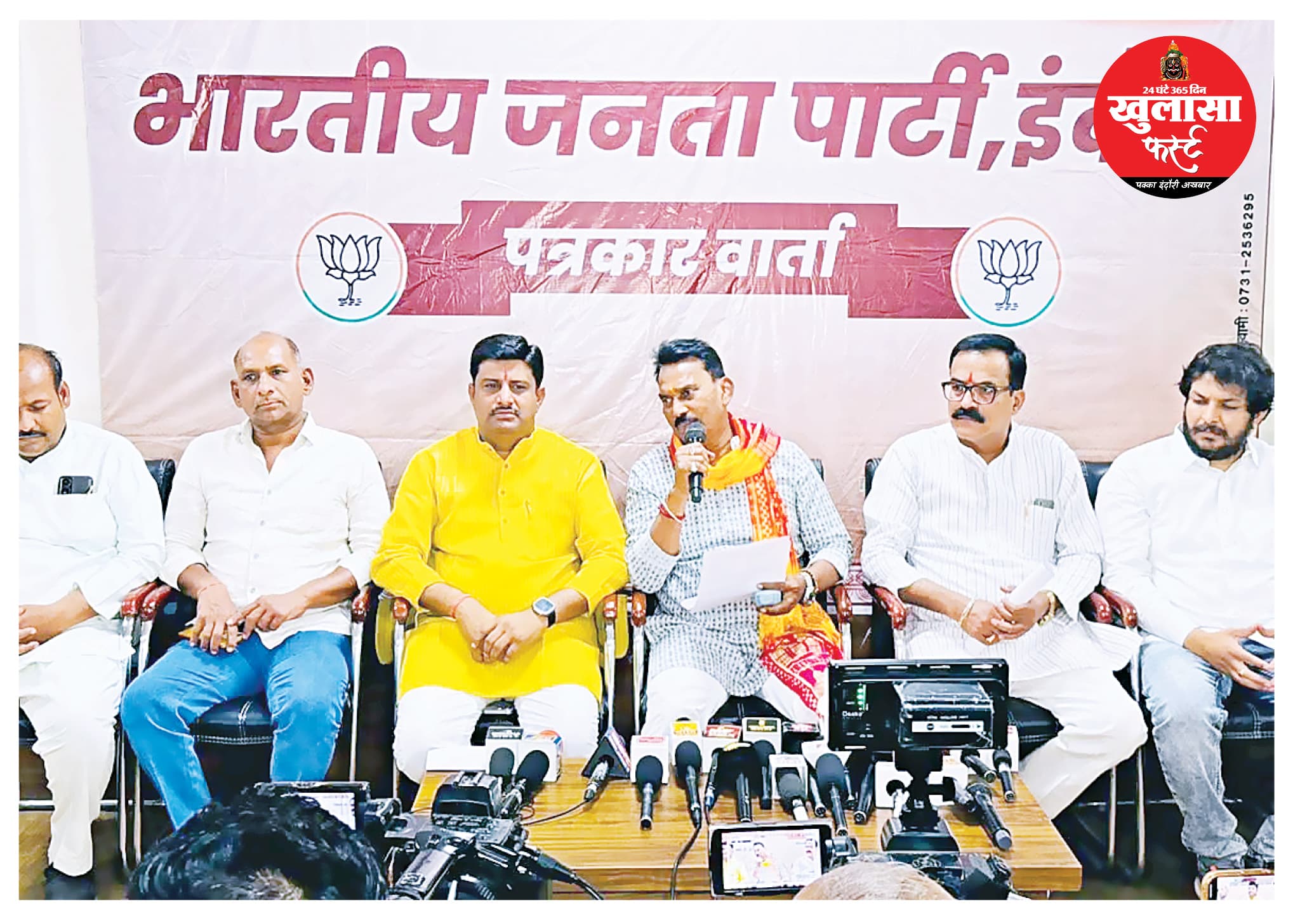 चक्काजाम कांग्रेस का जनविरोधी आंदोलन, भाजपा
