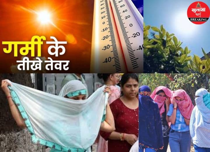 गर्मी का फिर पलटवार