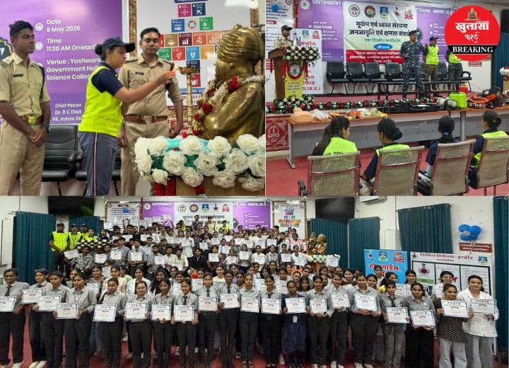 भूकंप सहित आपदाओं से बचाव के गुर सीखने जुटे युवा