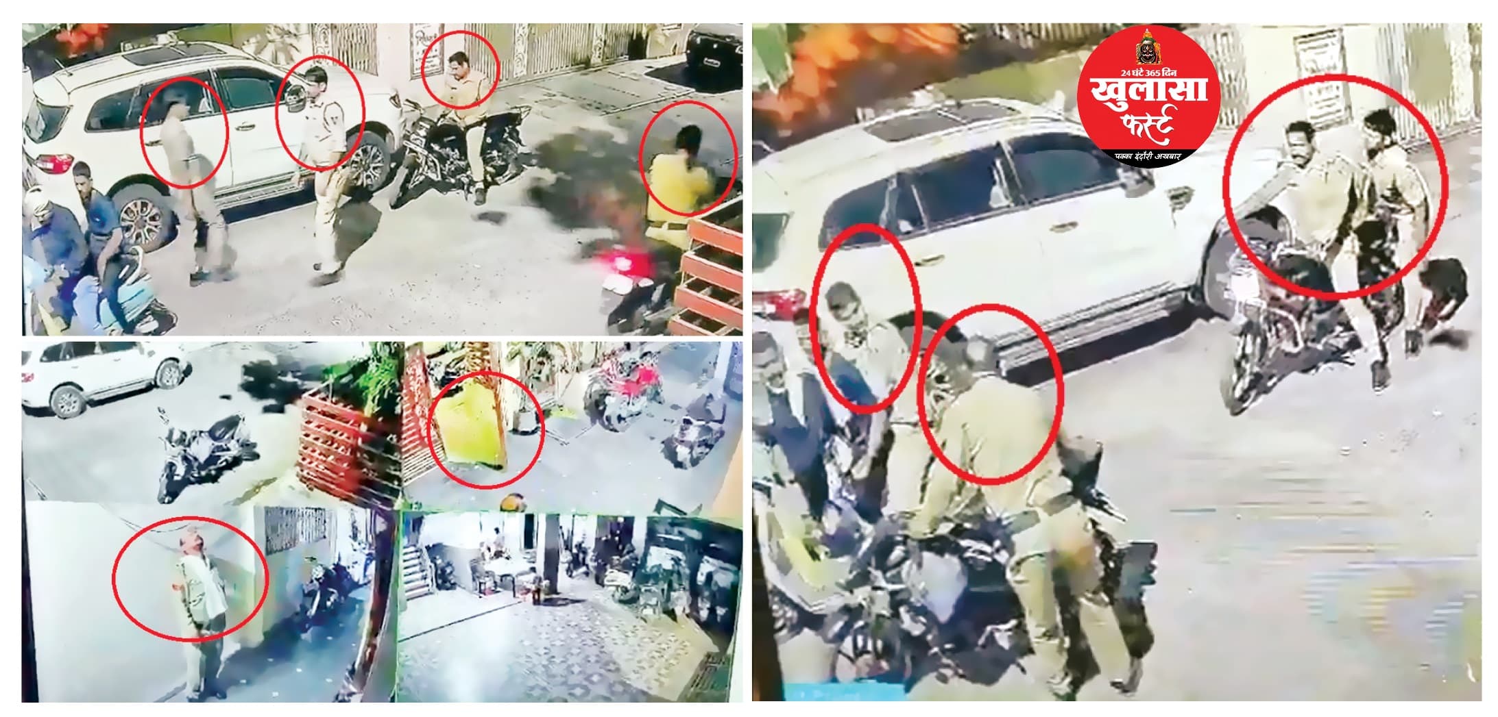 रात 12 बजे घर पहुंची पुलिस बोली- एफआईआर हो गई