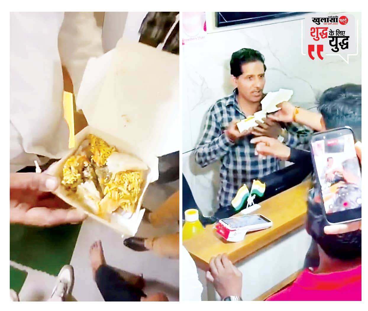 जिंदगी से खिलवाड़