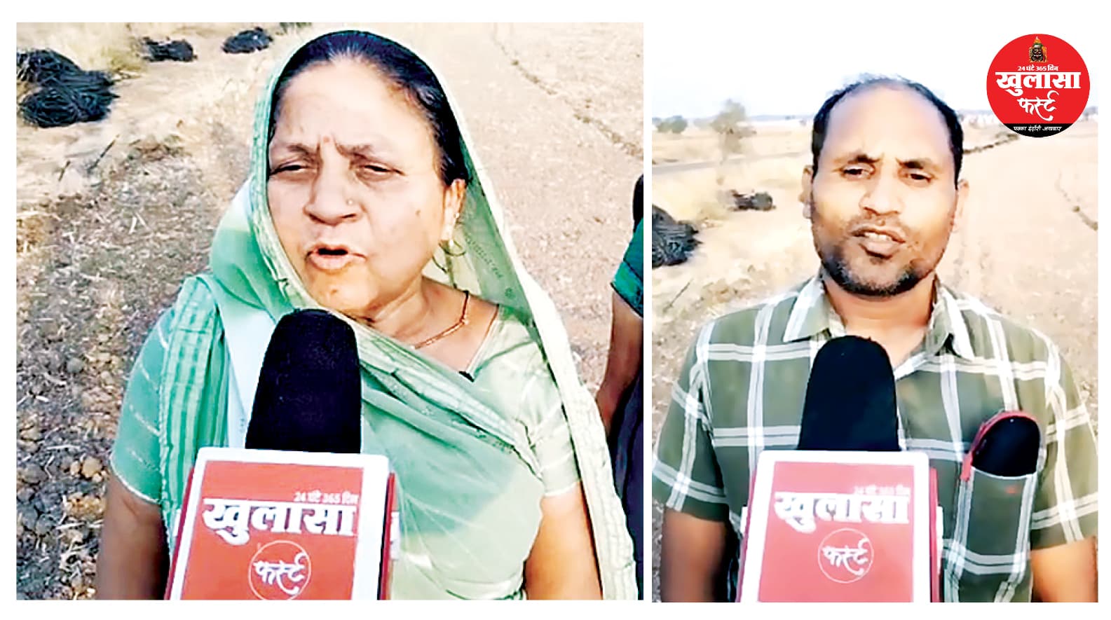 जमीन नहीं दी तो विधवा का किया गांव ने बहिष्कार