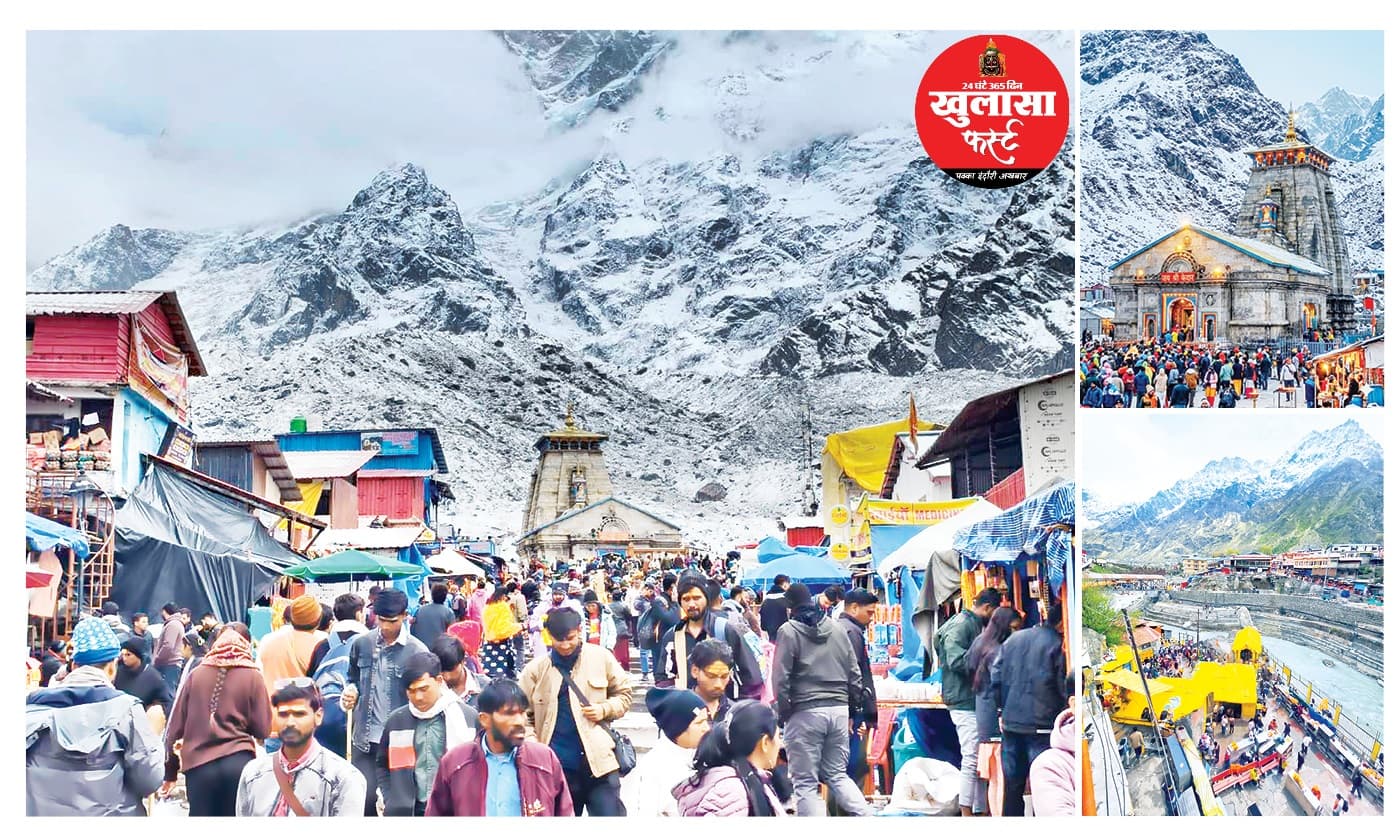 केदारनाथ धाम यात्रा में दर्शनार्थियों की संख्या 4 लाख पार