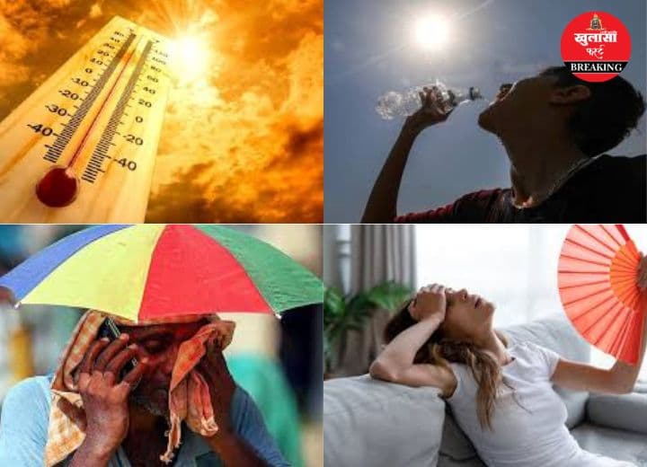 अब फिर सताएगी भीषण गर्मी