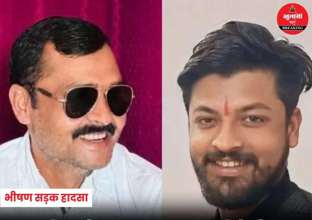 भीषण सड़क हादसा