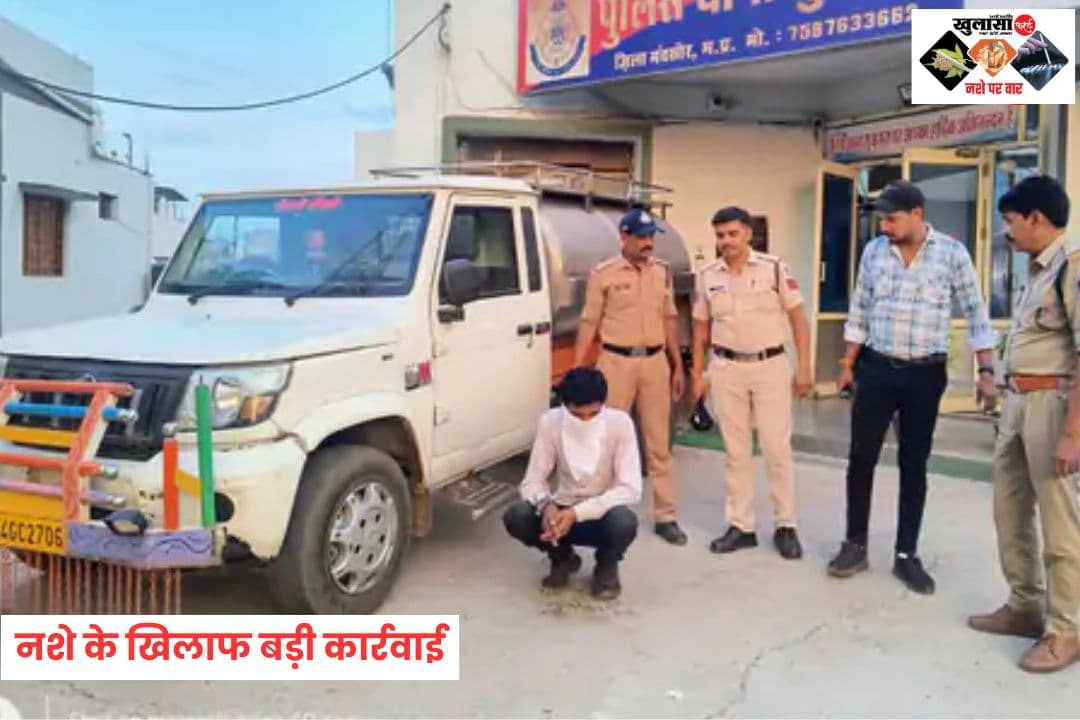 नशे के खिलाफ बड़ी कार्रवाई