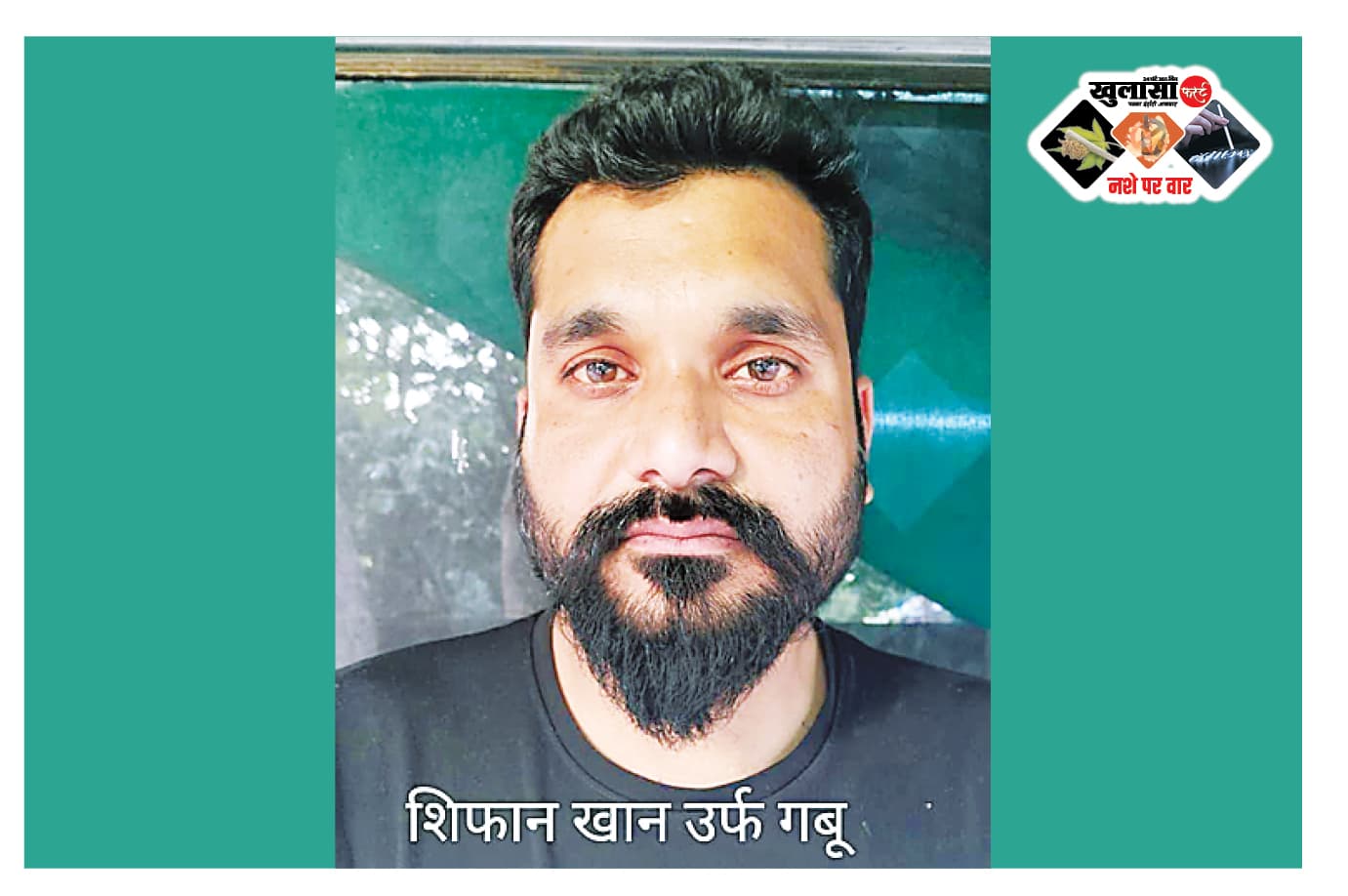 क्राइम ब्रांच ने एमडी ड्रग्स मामले में फरार आरोपी को दबोच लिया