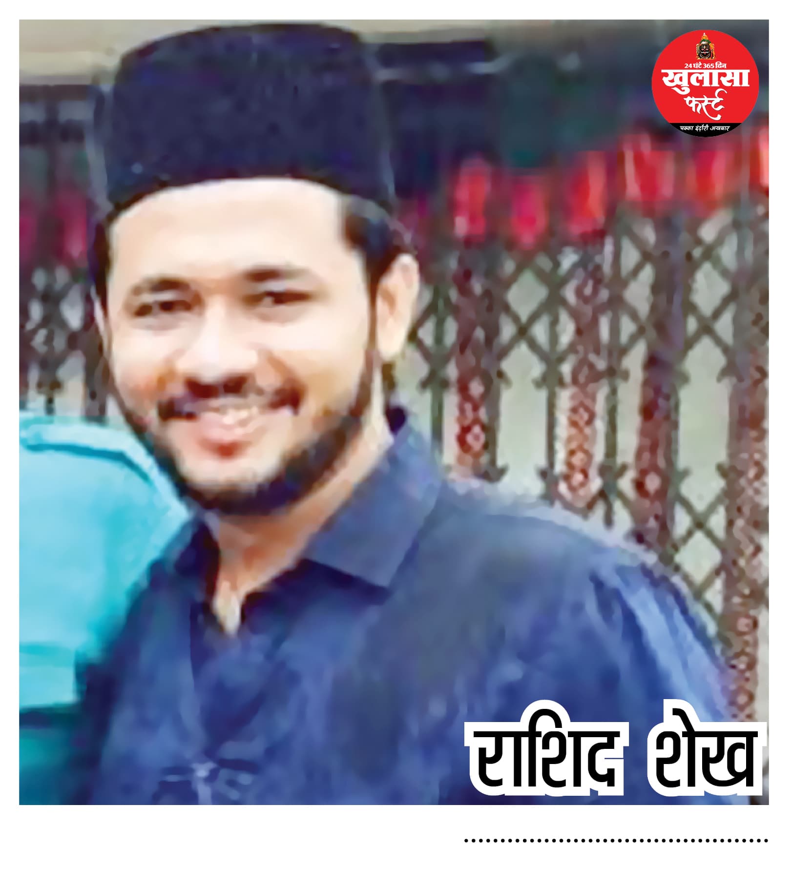 कोर्ट का सवाल