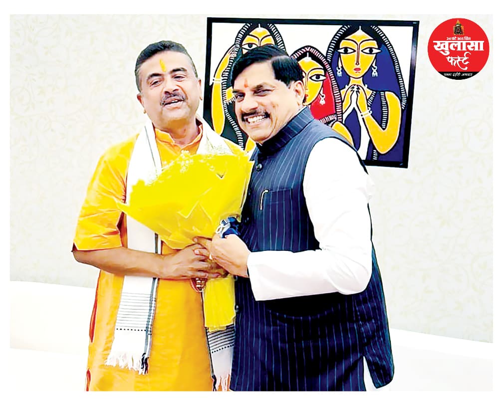 पश्चिम बंगाल में नवयुग का हुआ शुभारंभ