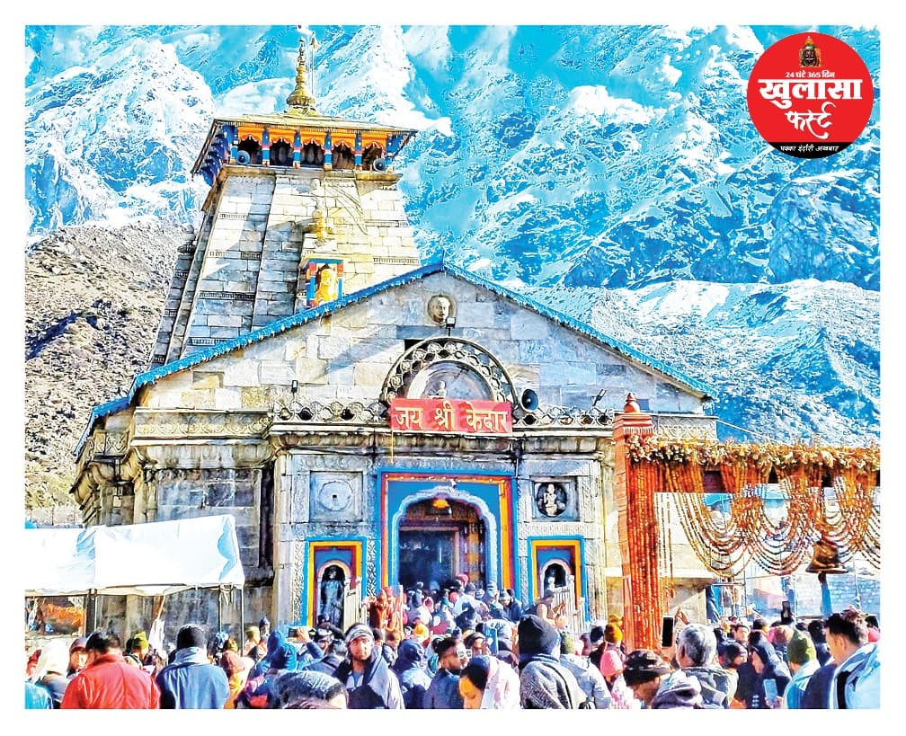 केदारनाथ यात्रियों से हो रही मनमानी वसूली