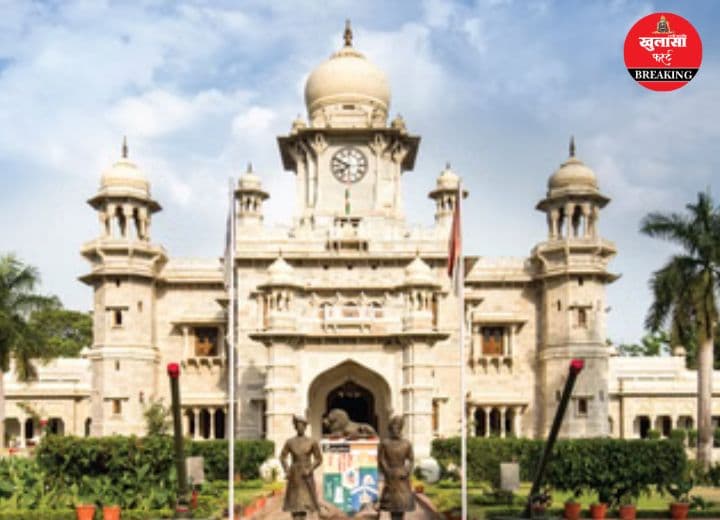 डेली कॉलेज संविधान संशोधन पर बवाल