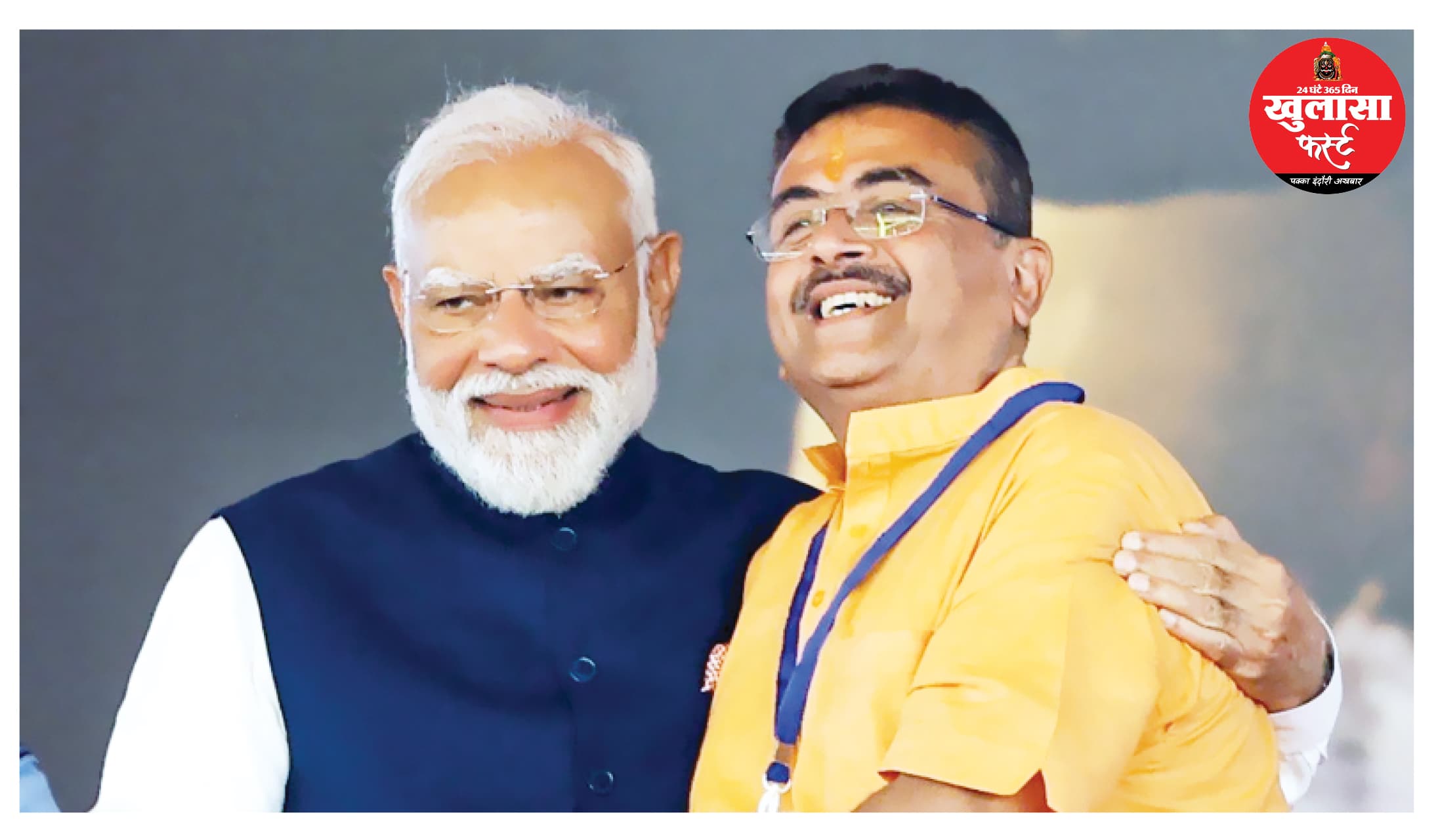 पश्चिम बंगाल में सत्ता परिवर्तन वैचारिक बदलाव का संकेत है