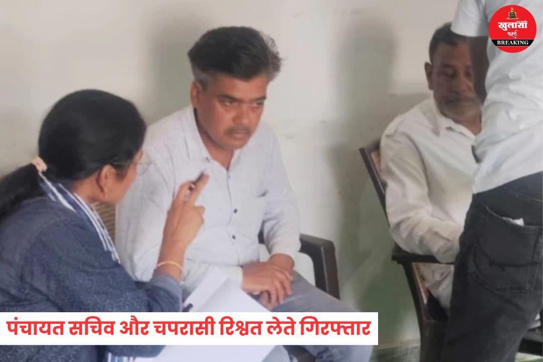 लोकायुक्त की बड़ी कार्रवाई
