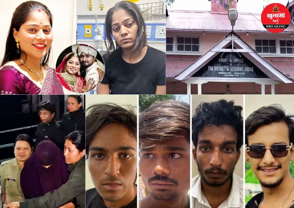 राजा रघुवंशी हत्याकांड मामला