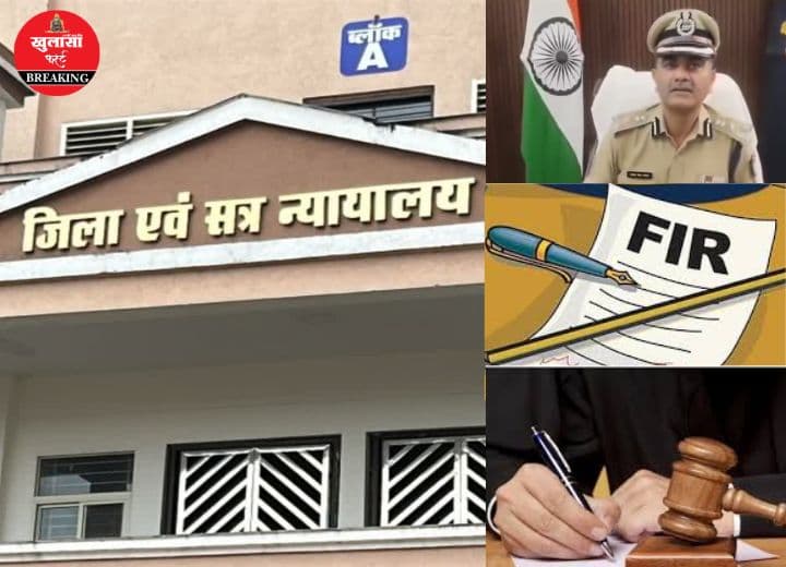 स्पेशल कोर्ट का बड़ा आदेश