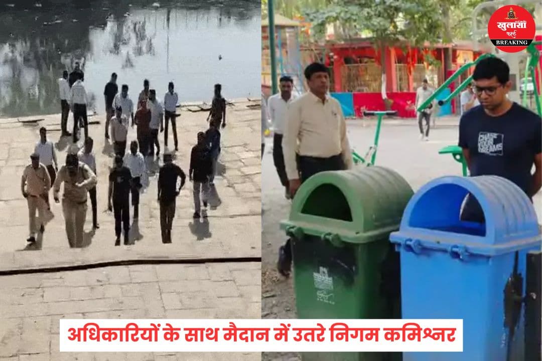 सफाई को लेकर सख्ती