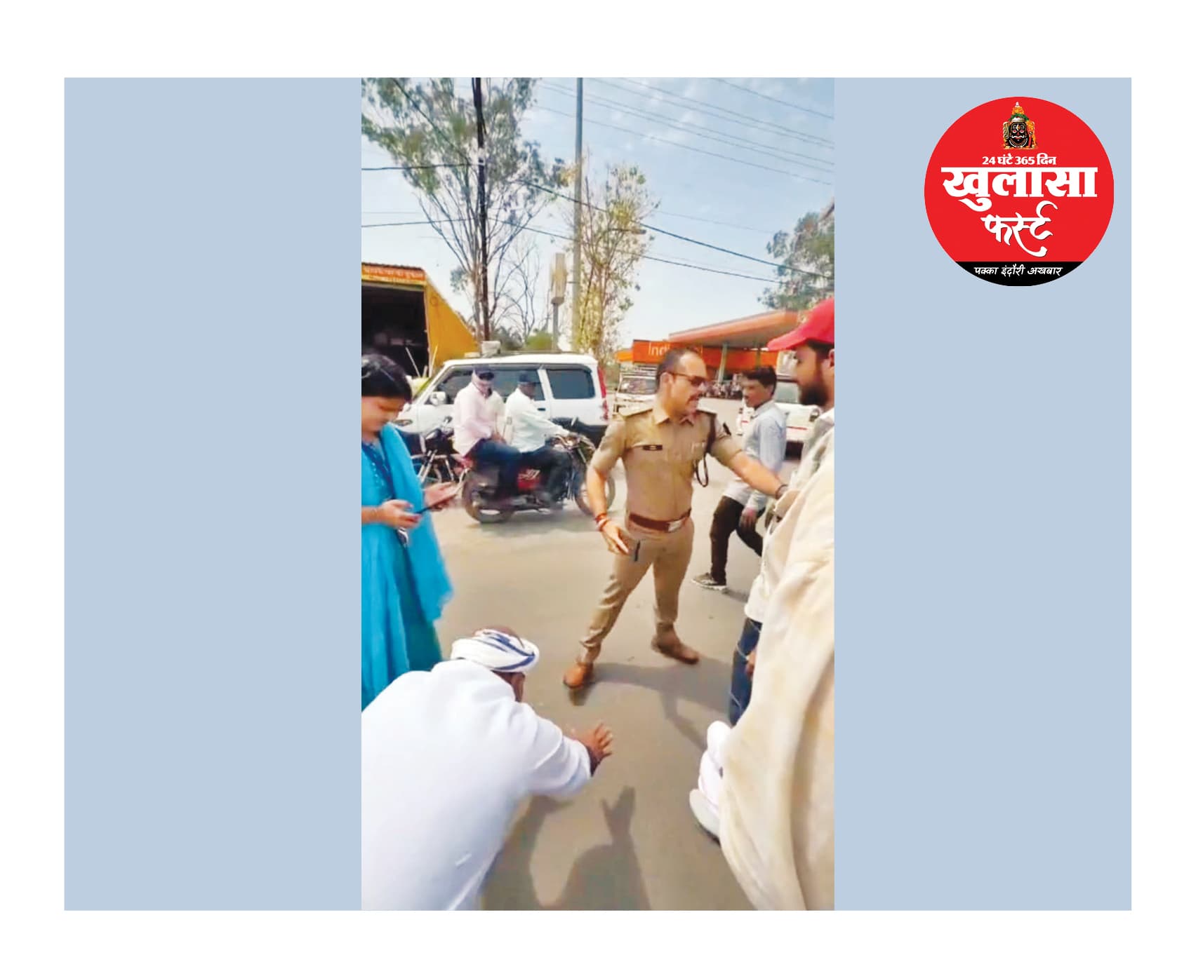 किसान कांग्रेस अध्यक्ष के लिए पुलिस से पिट गए कार्यकर्ता