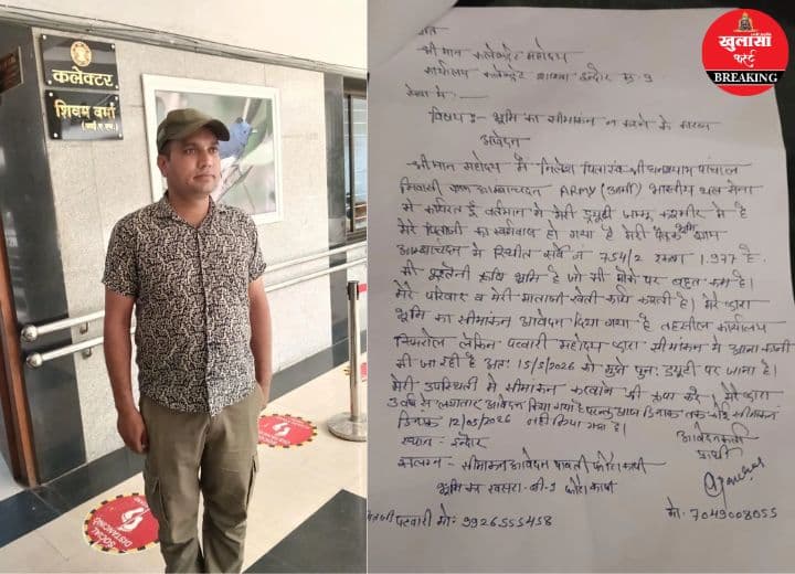 देश का गौरव बढ़ाने वाला सैनिक क्यों है परेशान