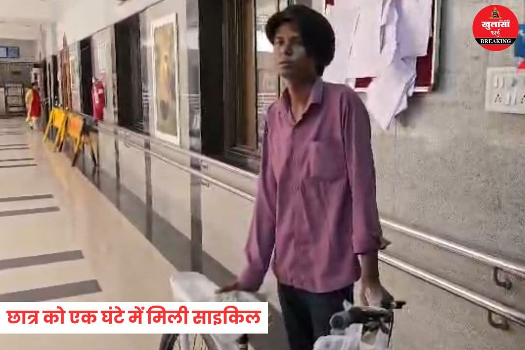 कलेक्टर की सराहनीय पहल