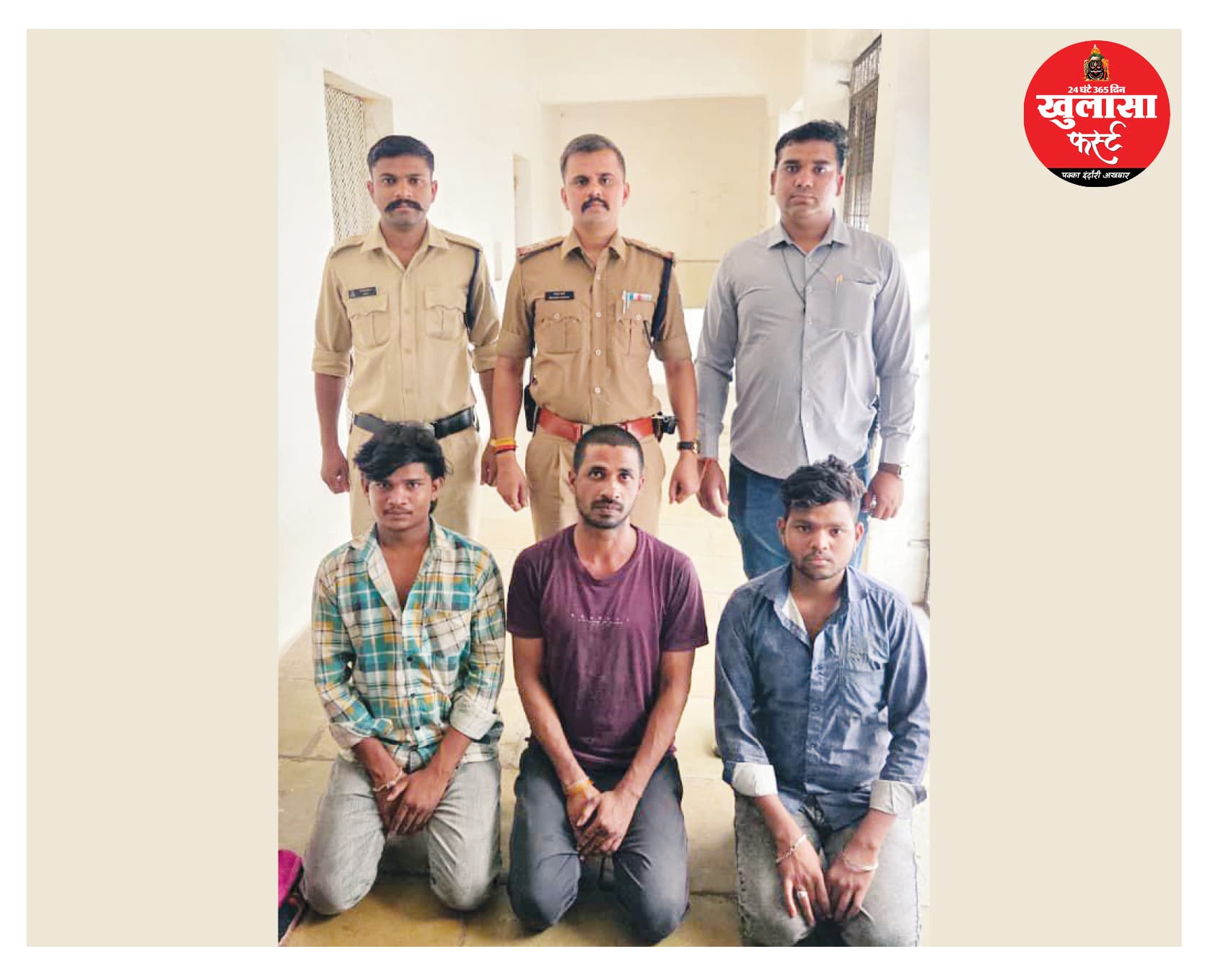 6 घंटे में दबोचे गए तीन आरोपी