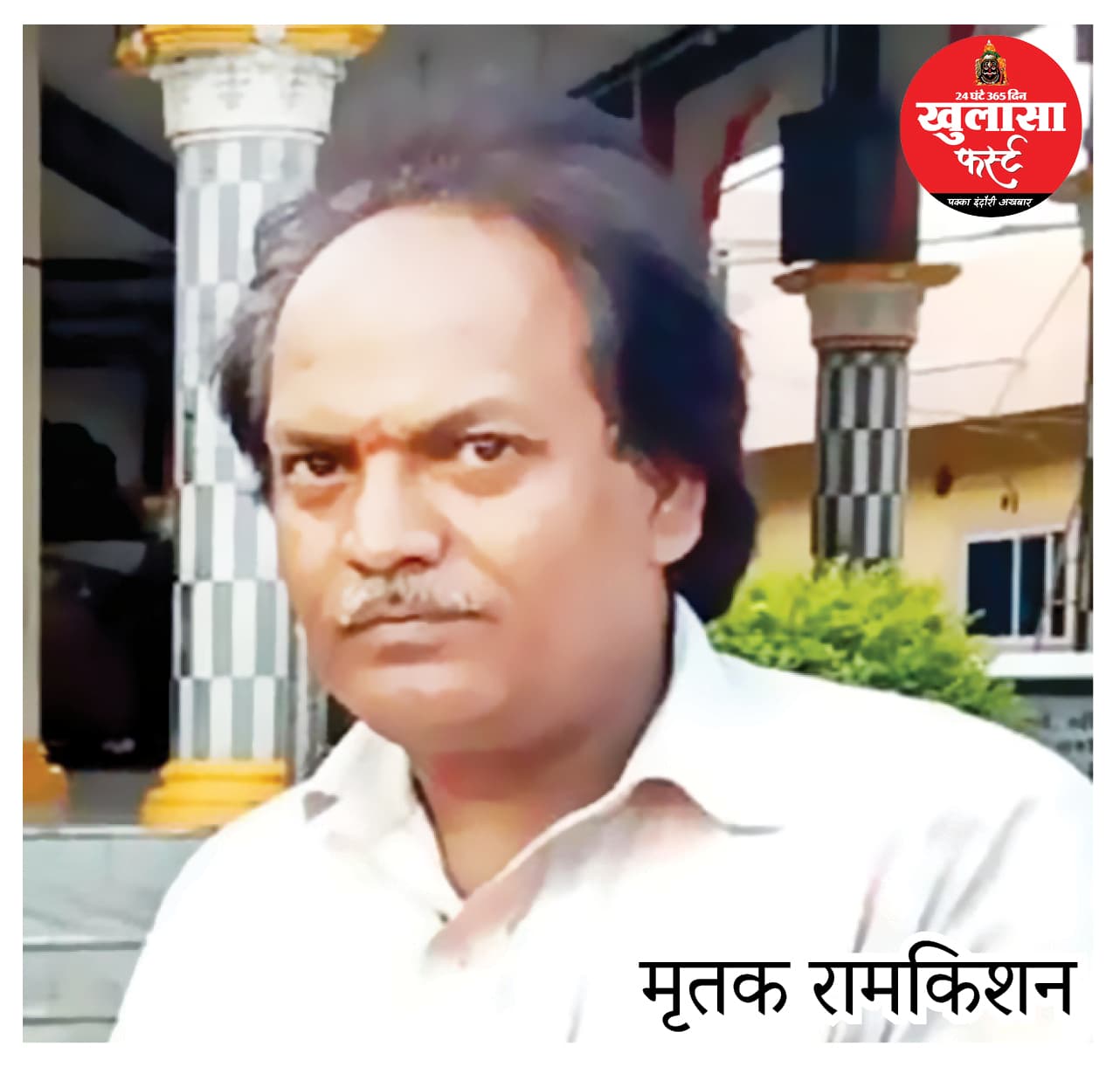 शहर में तीन मौतों से सनसनी