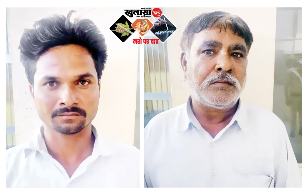 दो तस्कर गिरफ्तार