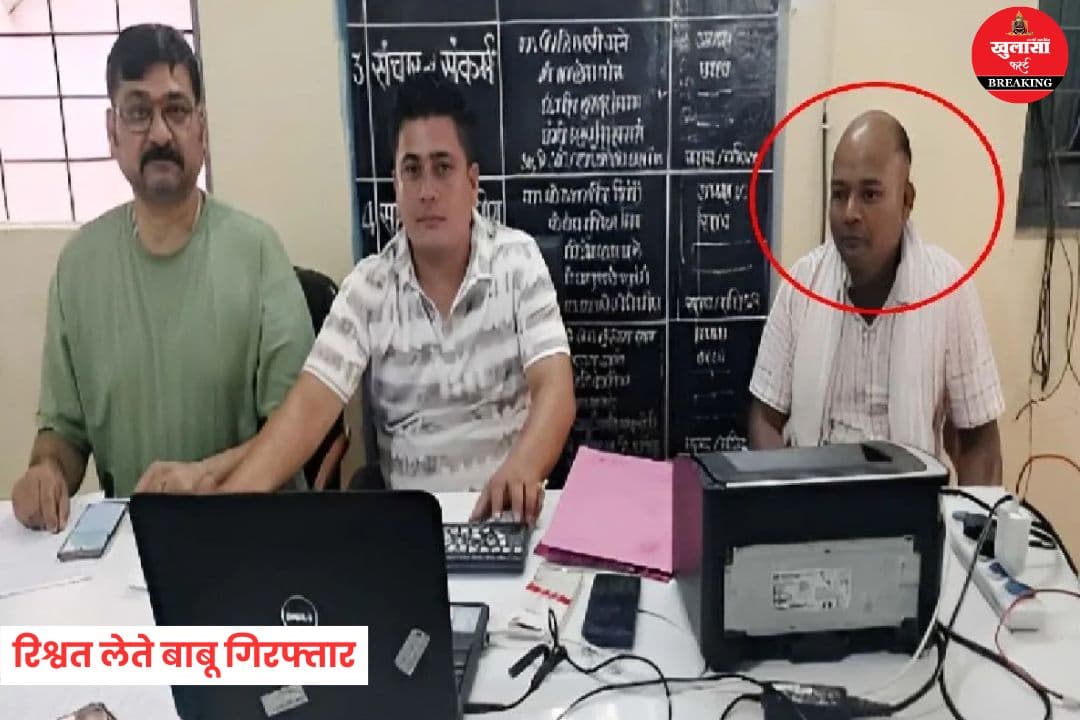 लोकायुक्त की बड़ी कार्रवाई