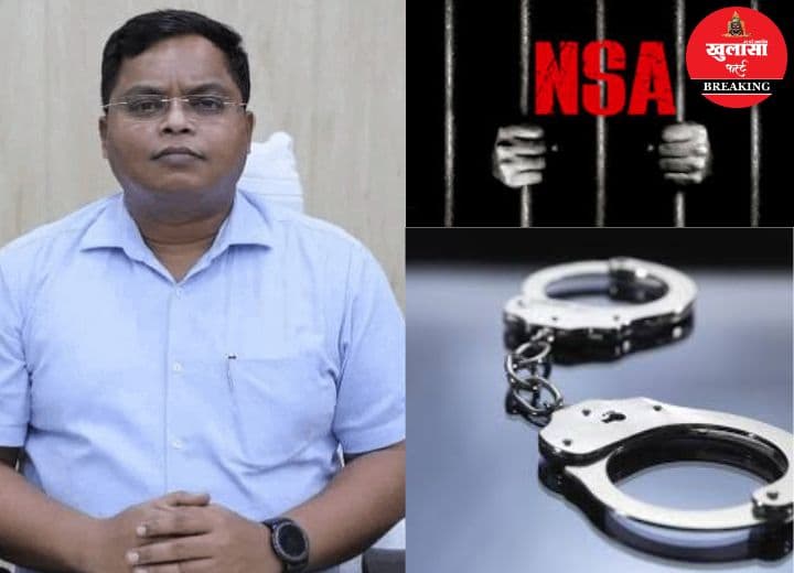 इस कुख्यात अपराधी को रासुका में निरुद्ध करने का आदेश