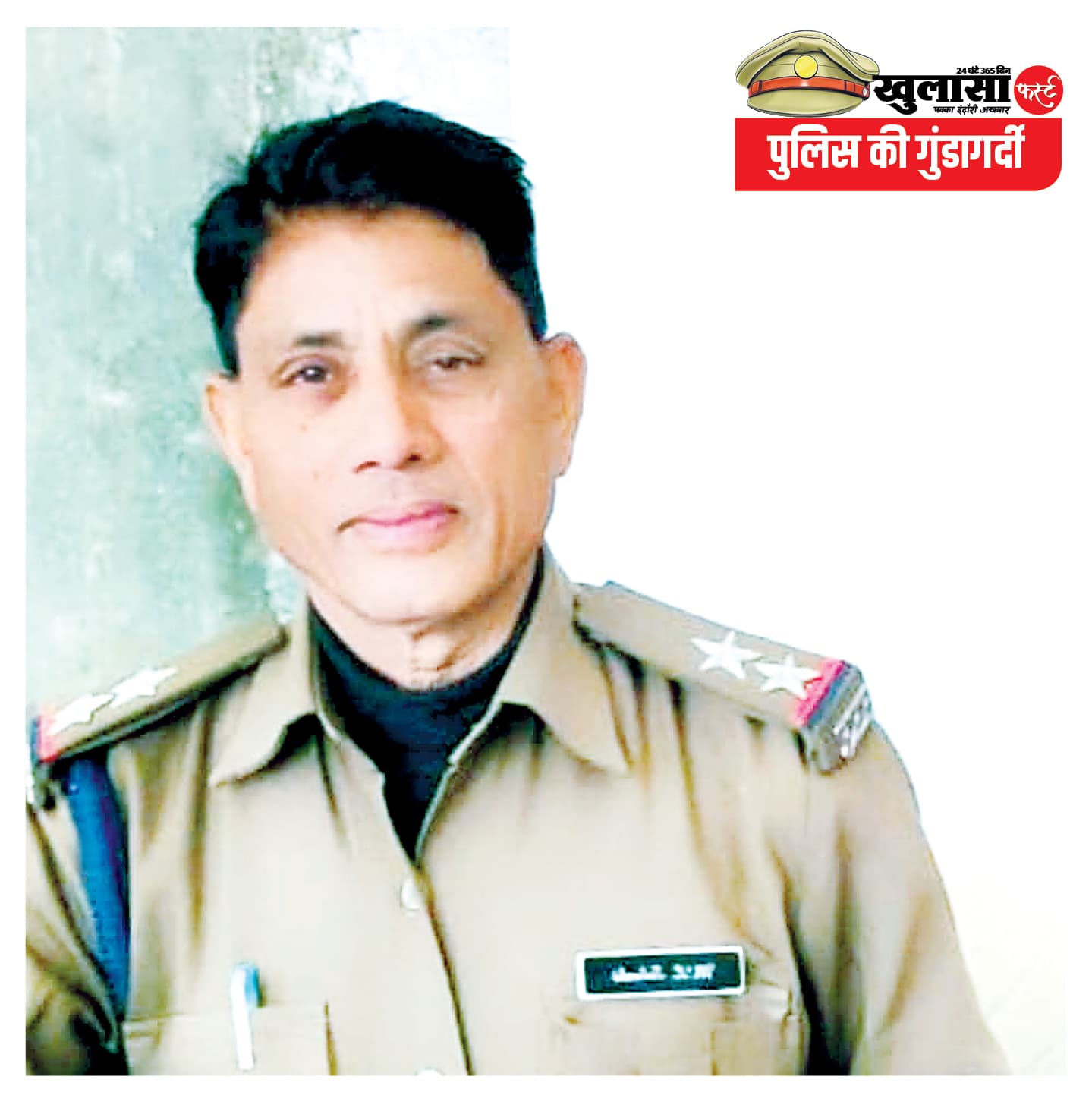एसआई ने महिला चिकित्सक को छेड़ा