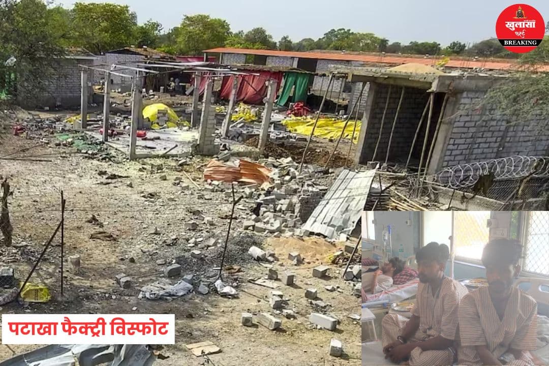 पटाखा फैक्ट्री विस्फोट