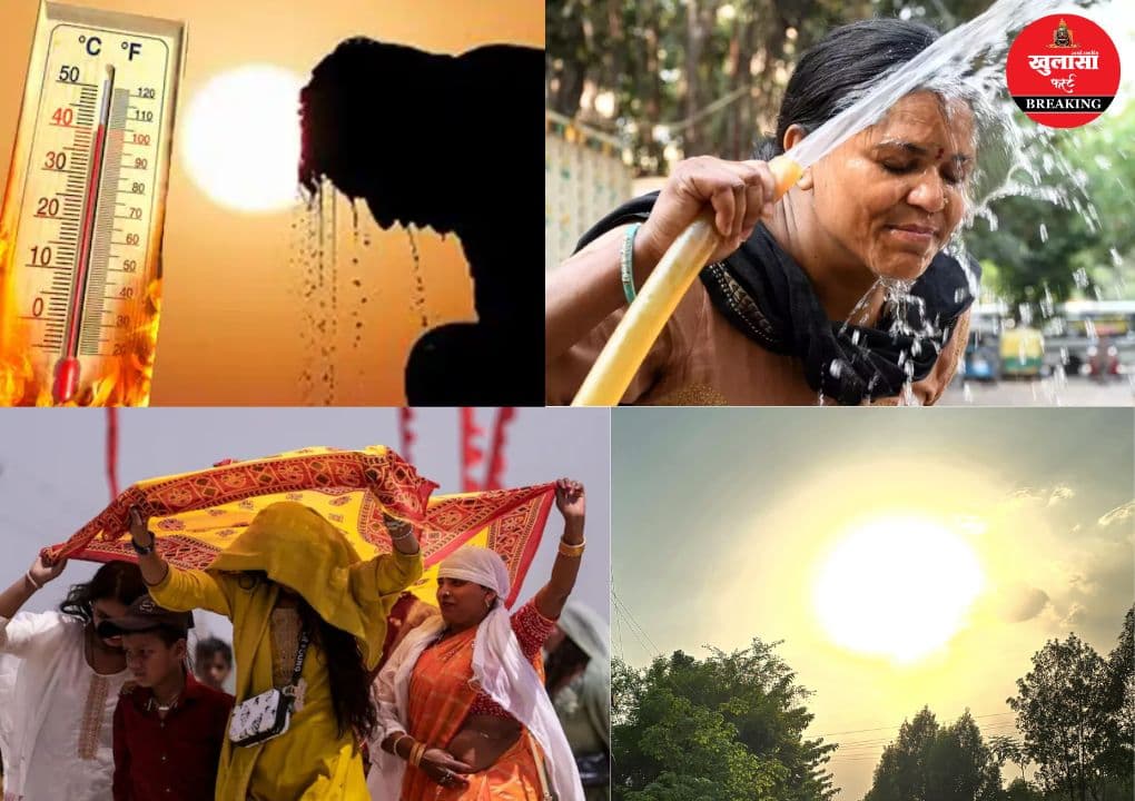 शहर में इतना गिरा पारा फिर भी सता रही गर्मी