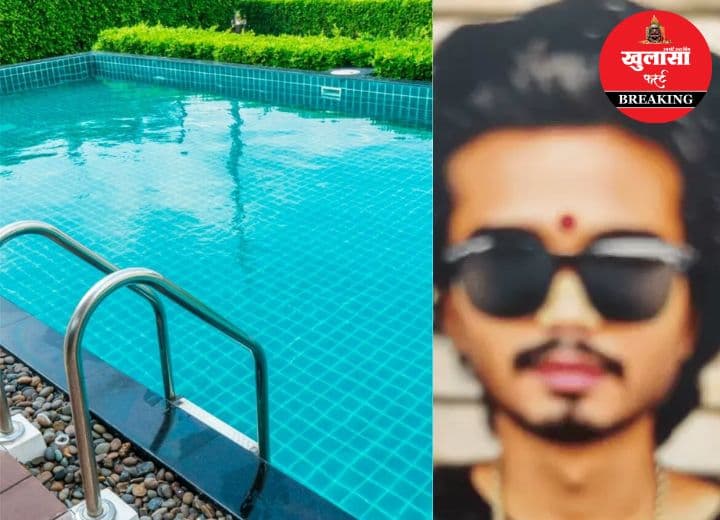रिसॉर्ट में दर्दनाक हादसा