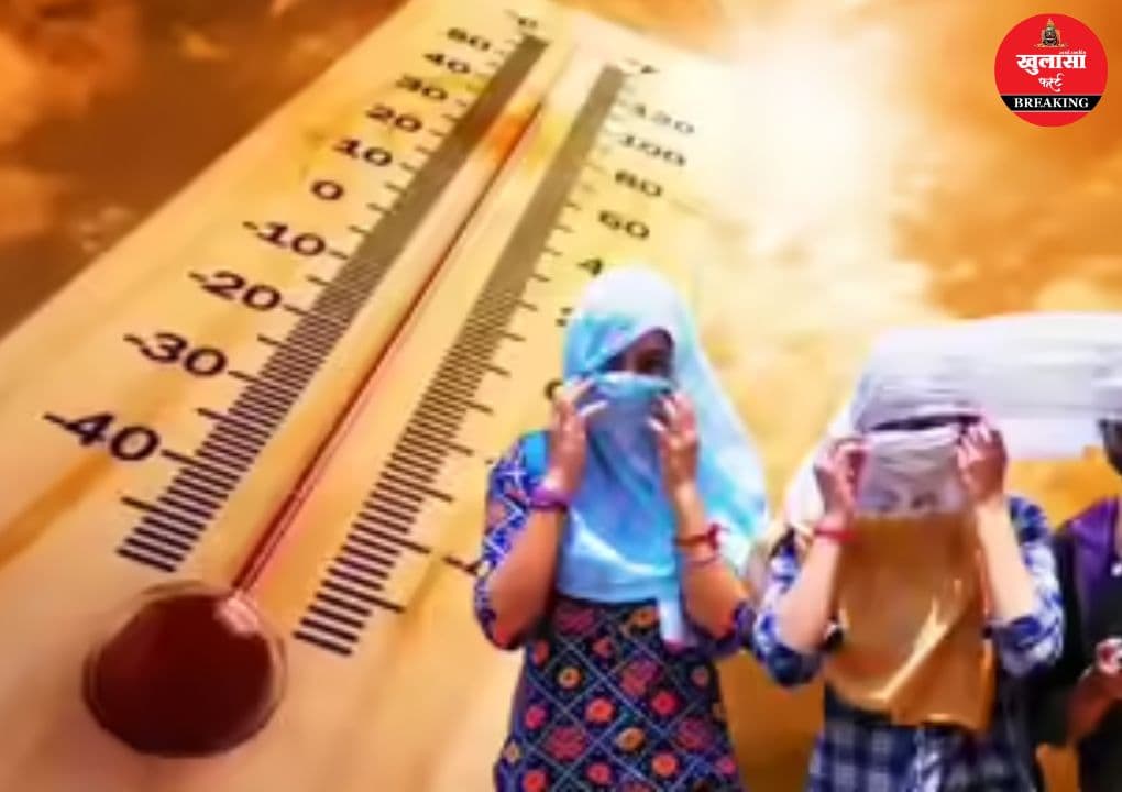 गर्मी का सितम बरकरार
