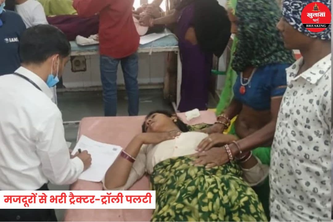 मजदूरों से भरी ट्रैक्टर-ट्रॉली पलटी