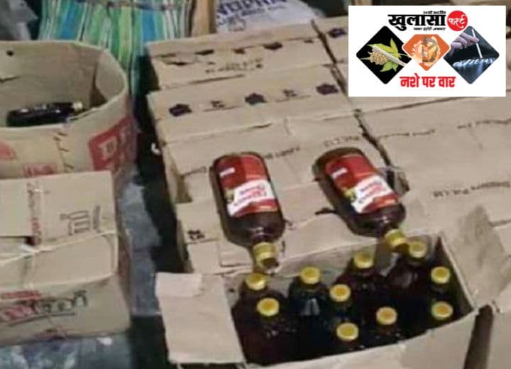 पुलिस की बड़ी कार्रवाई