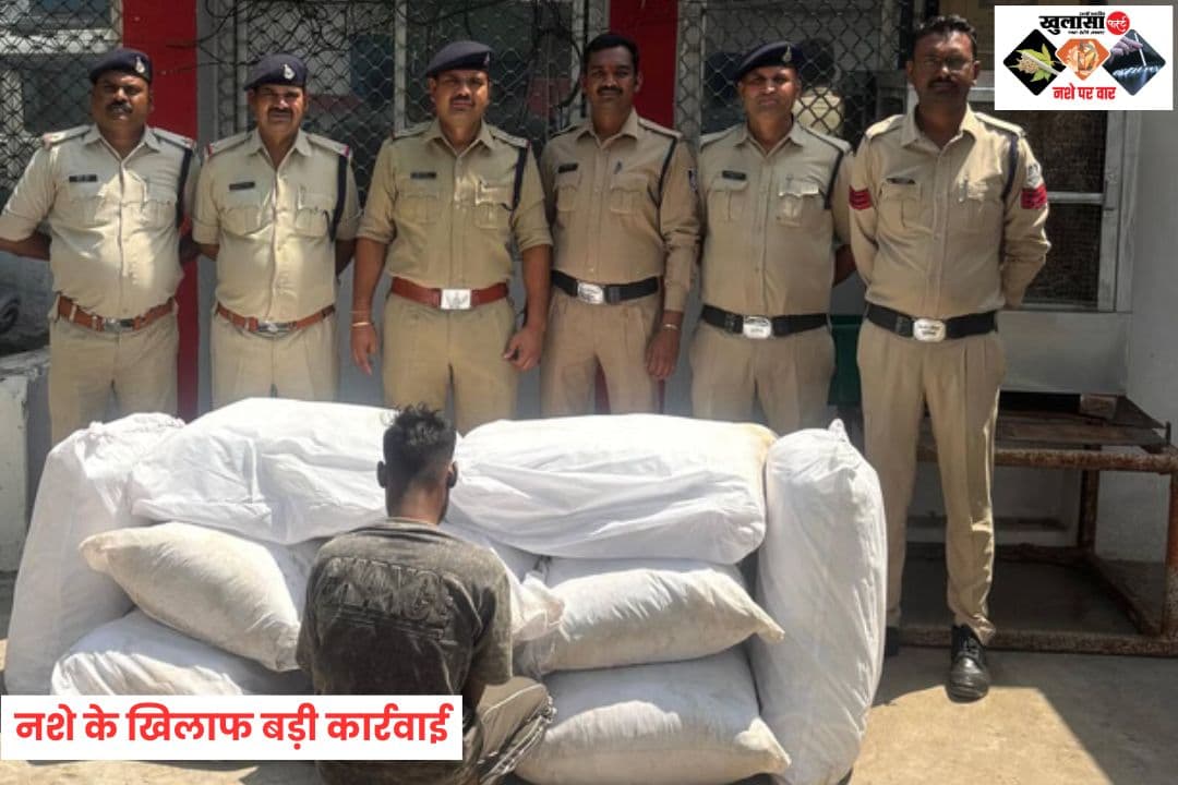 नशे के खिलाफ बड़ी कार्रवाई