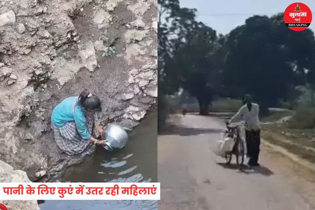 मध्यप्रदेश में जल संकट