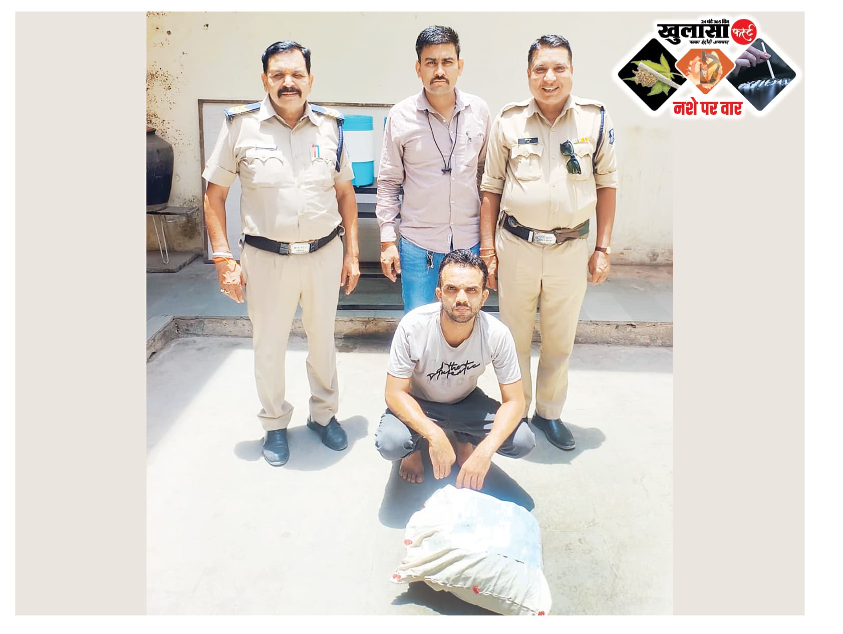 दशहरा मैदान से तस्कर डेढ़ किलो गांजे के साथ पकड़ाया