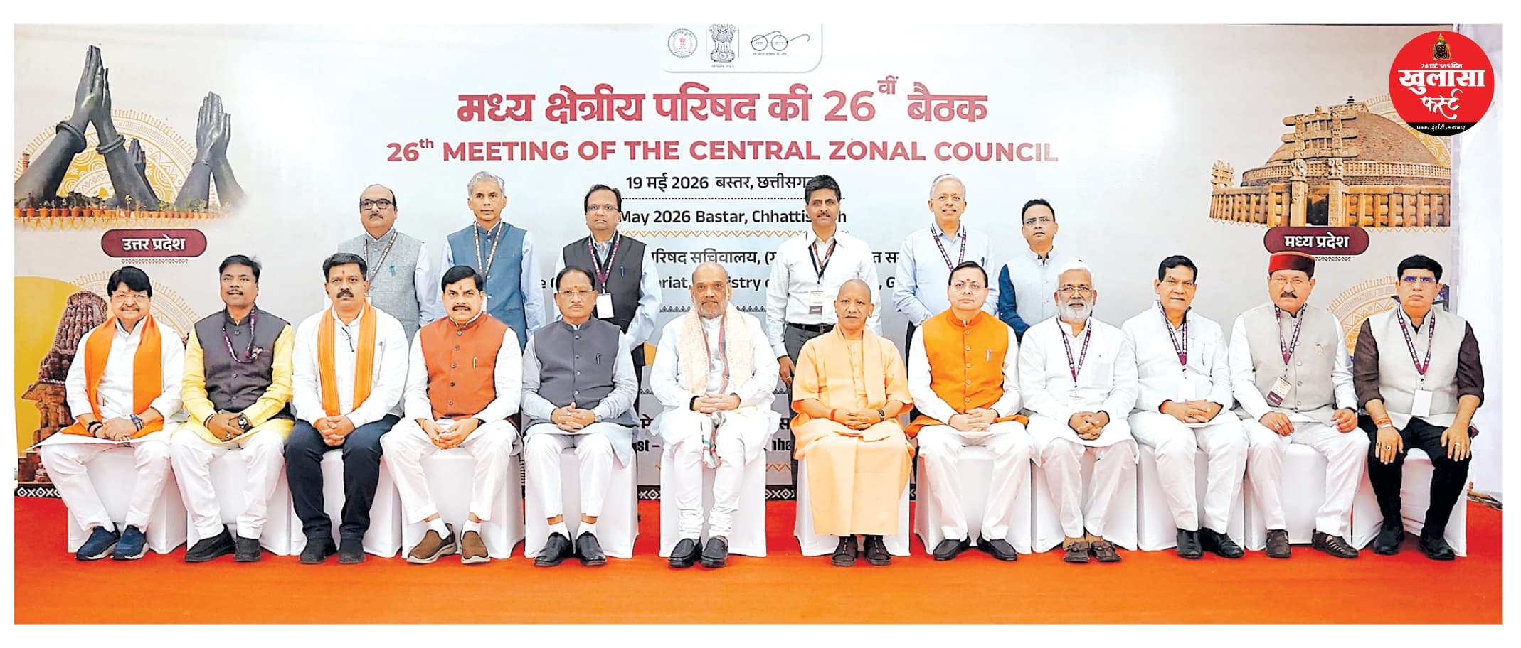मप्र में समय सीमा से पहले नक्सलवाद की समाप्ति में मिली सफलता