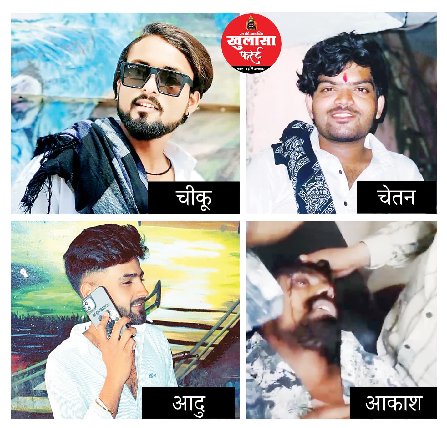 युवक का सिर फोड़ा