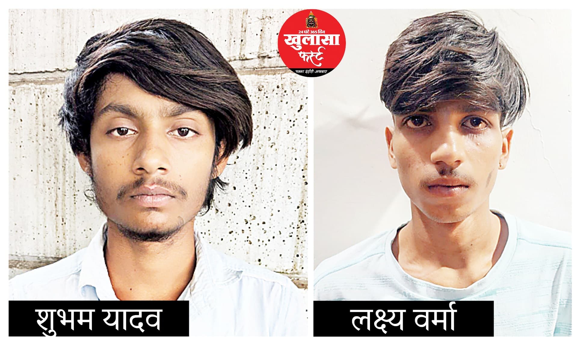 ऑपरेशन क्लीन